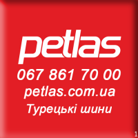 Агро сільгосп шини 23.1R26 PETLAS BD 65 156 156A6 PR14 слойна Туреччина