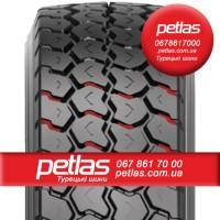 Агро сільгосп шини 23.1R26 PETLAS BD 65 156 156A6 PR14 слойна Туреччина