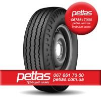 Агро сільгосп шини 23.1R26 PETLAS BD 65 156 156A6 PR14 слойна Туреччина