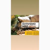 Купуємо Гречаний мед