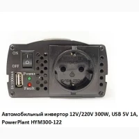 Автомобильный инвертор 12V/220V 300W, USB 5V 1A, HYM300-122 PowerPlant, Гарантия