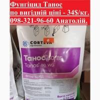 Танос купить, Танос продажа, Танос описание, Танос расход, Танос выгодная цена 34$/кг