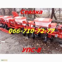 Универсально-пневматическая УПС сеялка УПС-8 ( точного высева семян пропашных культур)