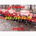 Универсально-пневматическая УПС сеялка УПС-8 ( точного высева семян пропашных культур)