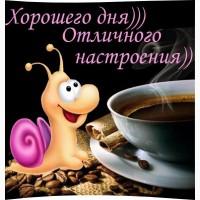Покупаем улитку Muller