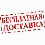 Опрыскиватель бензиновый Sadko (Садко) GMD-4214.ОРИГИНАЛ.Бесплат ная доставка. Кредит