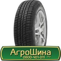 Шина 420/65 - 30, 420/65 -30, 420 65 - 30 АГPOШИHA