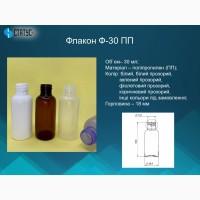 Флакони ПП з поліпропілену та комплектуючі до них опт/дрібний опт