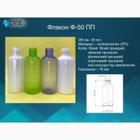 Флакони ПП з поліпропілену та комплектуючі до них опт/дрібний опт