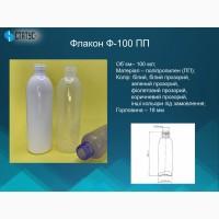 Флакони ПП з поліпропілену та комплектуючі до них опт/дрібний опт