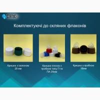 Флакони ПП з поліпропілену та комплектуючі до них опт/дрібний опт
