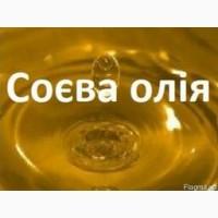 Продам соєву олію