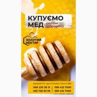 Купуємо Липовий мед