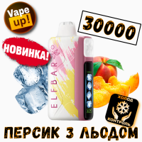 Сигарета Холод-Контроль ElfBar IceKing 30000 • Персик з льодом