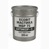 Мастика МБР 75 Ecobit Антикор-3 ГОСТ 30693-2000 Антикоррозионная 20 кг