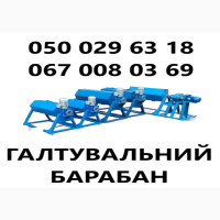 Галтувальний барабан галтувальний