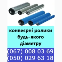 Продаж стрічка конвеерна