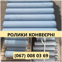 Продаж стрічка конвеерна