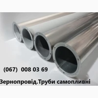 Продаж стрічка конвеерна