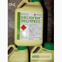 Расспродажа, Гербицид Овсюген® Экспресс, КЭ - Экспресс-защита от злаковых сорняков, Акция!