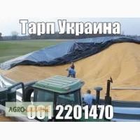 Тент - накрытие для зерна, накрытие сена, укрытие урожая