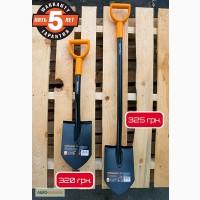 Лопаты Fiskars от официального представителя. Гарантия - 5 лет