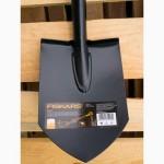 Лопаты Fiskars от официального представителя. Гарантия - 5 лет