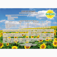 Продам брикет з лушпиння соняшника