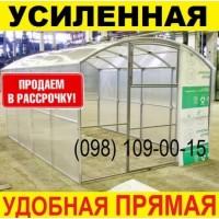 ПРЯМАЯ Теплица купить Киев - Парник под Поликарбонат, Пленку (Киев)