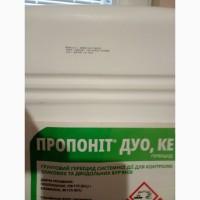 Пропоніт Дуо - ґрунтовий гербіцид системної дії проти бур’янів в посівах ріпаку