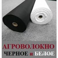 Агроволокно черное и белое. Доставка по всей Украине