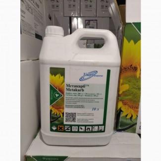 Метакарб - фунгіцид профілактичної та лікувальної дії для захисту сої та соняшнику
