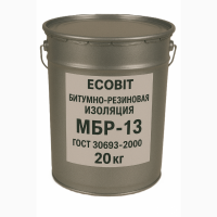 Битумно резиновая Изоляция МБР-13 Ecobit ГОСТ 30693-2000 Антикор 20 кг