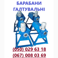 Барабан галтувальний