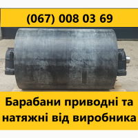 Барабан галтувальний