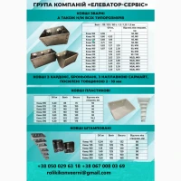 Засувка рейкова ручна/ електрична