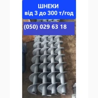 Засувка рейкова ручна/ електрична