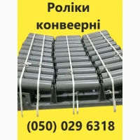 Ролікоопори власного виробництва