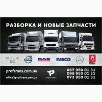 KS00002149, KS00003299 Рульовий редуктор Mercedes Atego 3 9674600700