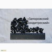Семена подсолнечника сорта Запорожский кондитерский от производителя
