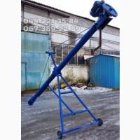 Шнековый транспортер (шнек) зерновой, 6 метров, 2.2кВт, 380В. Новый. Гарантия 12 мес