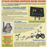 Система контроля высева John Deere