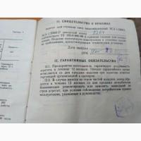 Машинка для стрижки овец мсу-200 с преобразователем ЭСА-1/200 и-р
