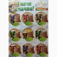Крупи, борошно, цукор, висівки, комбікорм