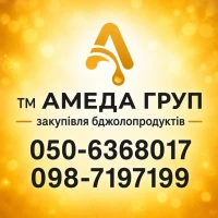Купуємо мед оптом у населення від 400 кг АМЕДА ГРУП