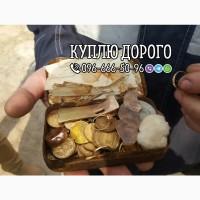 Терміновий викуп антикварних предметів по усій Україн і ! Куплю золоті монети Миколи 2
