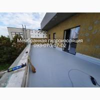 Покрівельні роботи мембраною Луцьк