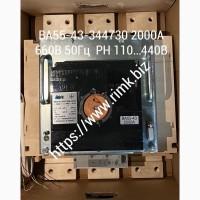Продам вимикач автоматичний ВА55-43-344730 2000А 660В 50Гц