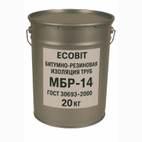 Битумно резиновая Изоляция Труб МБР-14 Ecobit ГОСТ 30693-2000 20 кг