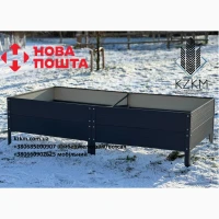 Збірна грядка матова, збірна Люкс висока 380 мм, металева грядка
